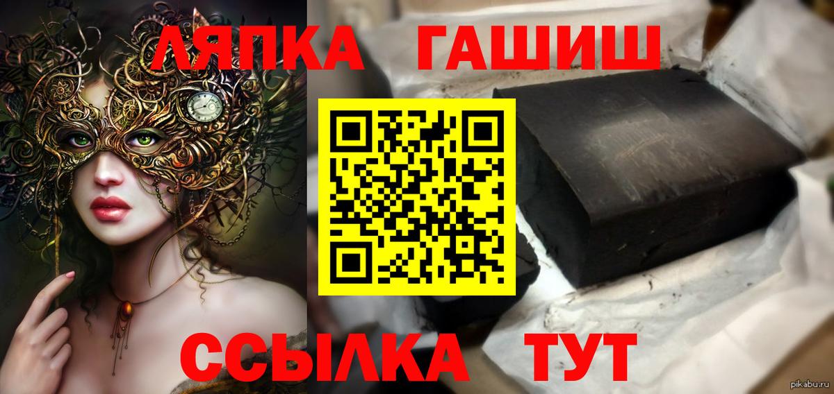 ГАШ Изолятор Ейск