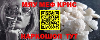 соль курить ск Краснокаменск