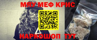 PSILOCYBIN Краснодар