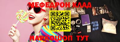 стаф Кумертау