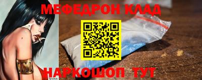 марки nbome Краснознаменск