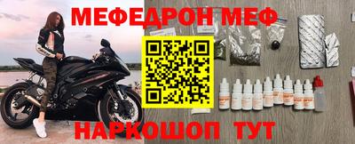 соль курить ск Краснокаменск