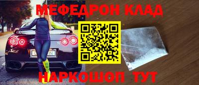 соль курить ск Краснокаменск