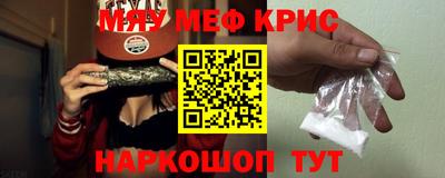 PSILOCYBIN Краснодар