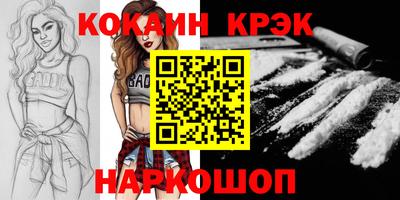 соль курить ск Краснокаменск