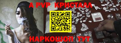 PSILOCYBIN Краснодар