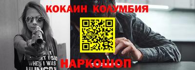 метамфетамин Кунгур