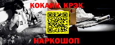 марки nbome Краснознаменск