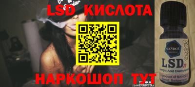 марки nbome Краснознаменск