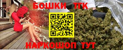 PSILOCYBIN Краснодар