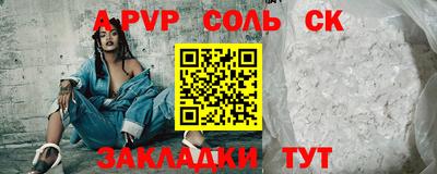 PSILOCYBIN Краснодар