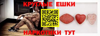PSILOCYBIN Краснодар
