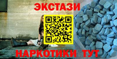 соль курить ск Краснокаменск