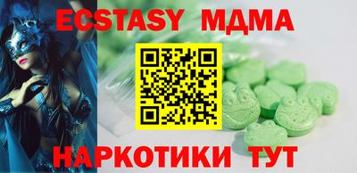 марки nbome Краснознаменск