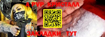 PSILOCYBIN Краснодар