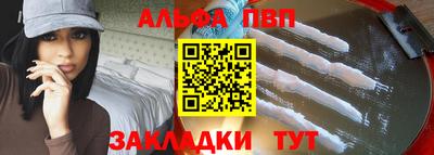 соль курить ск Краснокаменск