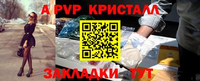 марки nbome Краснознаменск