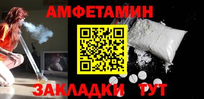 марки nbome Краснознаменск