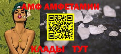 метамфетамин Кунгур