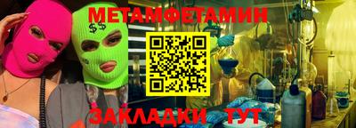 марки nbome Краснознаменск