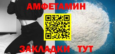 метамфетамин Кунгур