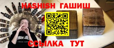 метамфетамин Кунгур