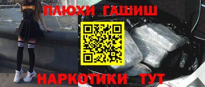 марки nbome Краснознаменск