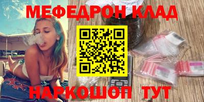эйфоретик Кулебаки