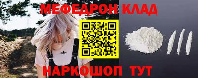 PSILOCYBIN Краснодар