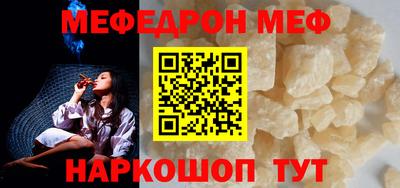 соль курить ск Краснокаменск