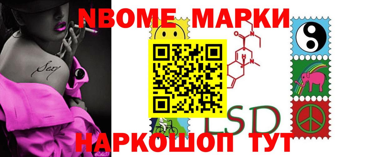 LSD-25 экстази ecstasy  ЛСД экстази  Ейск  Вход с VPN  ЛСД экстази кислота 