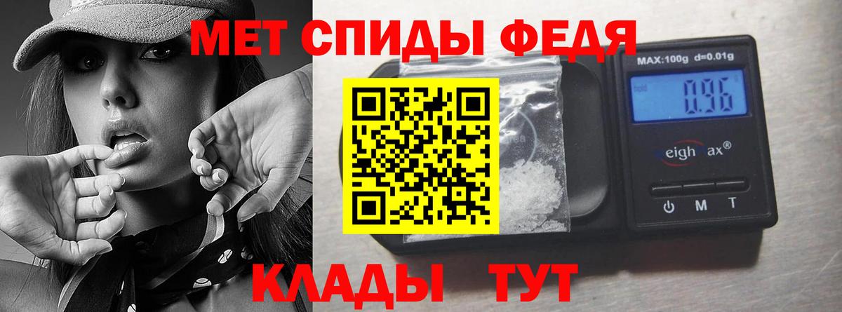 Где купить  Канабис  Вход с VPN  Меф МЯУ МЯУ   MDMA  Ейск  ГАШИШ  Вейп ТГК 