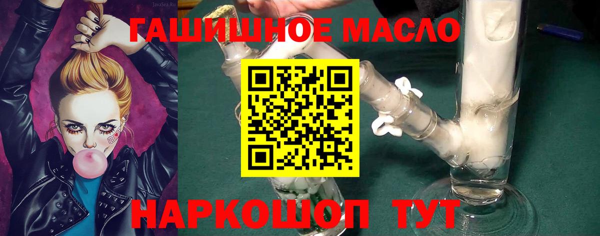 ТГК концентрат Ейск