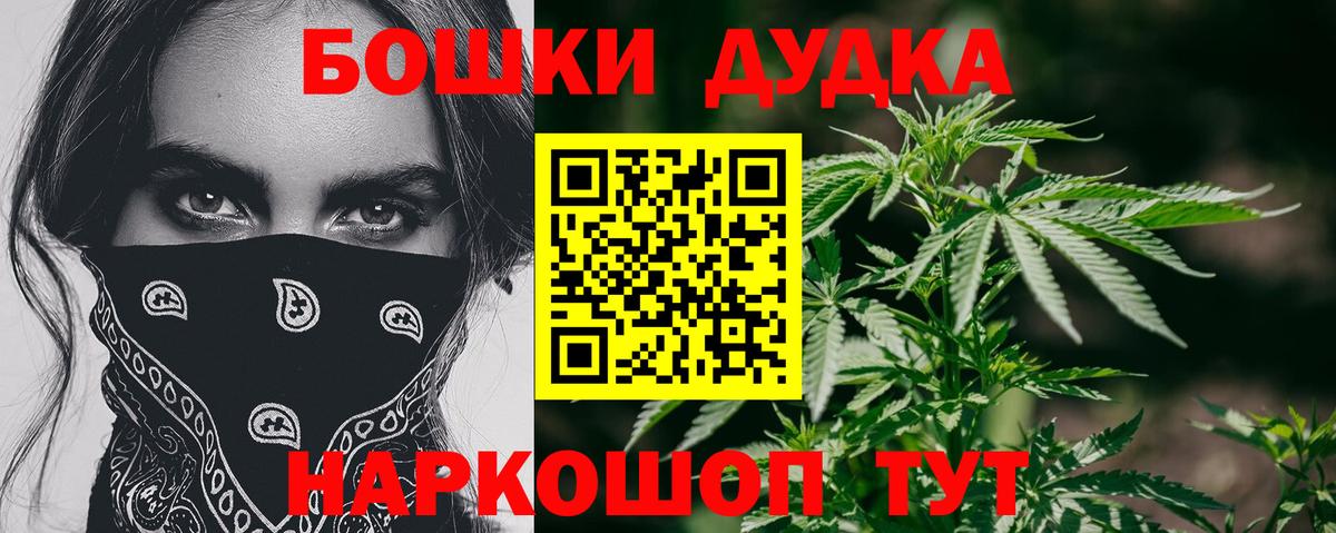 Канабис план Ейск