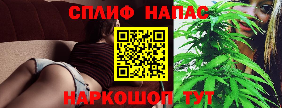 Канабис White Widow  Марихуана Bruce Banner  Шишки марихуана планчик  Ейск  Конопля White Widow  Вход с VPN 